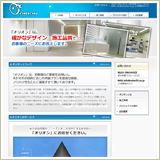 拡大して見る