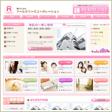拡大して見る