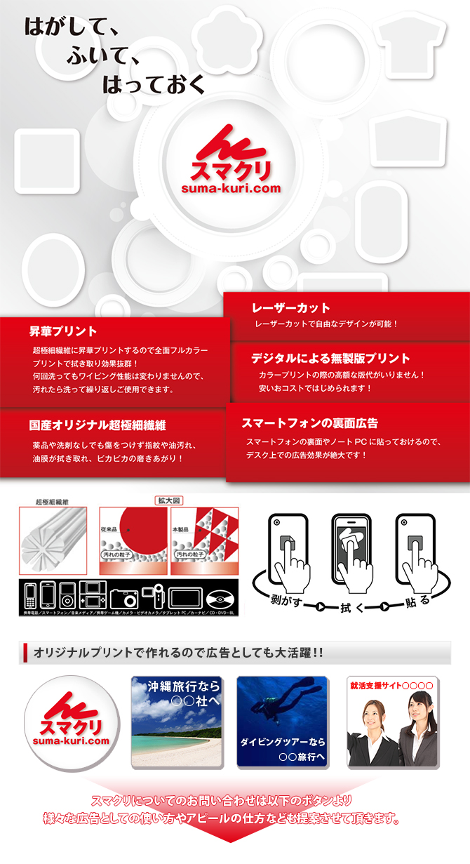 ビジネスパートナー